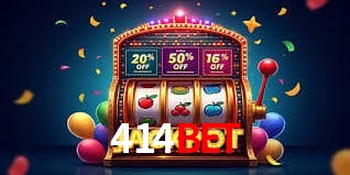 Sistemas de Segurança 414bet